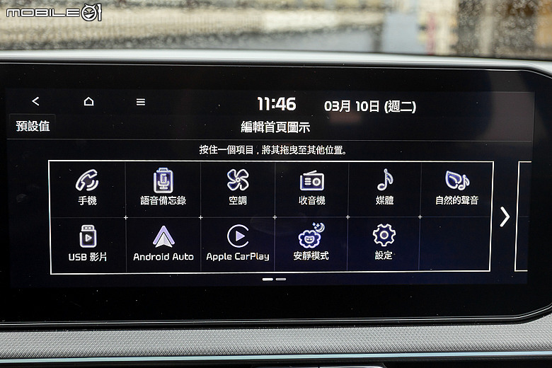 Kia 小改款 Stonic 試駕|裡外大翻新,顏值、配備大升級!