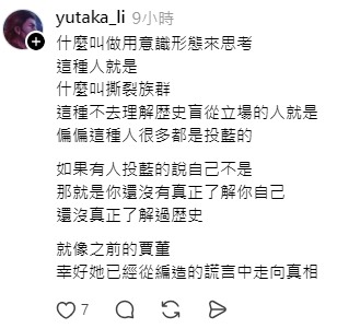 🔷🔷［賈永婕］💚💚