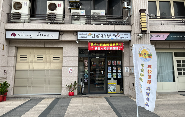 [分享] 冊子油飯購買心得與建議