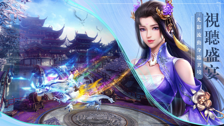 《群雄縱橫錄》3月16日 4服開啟 重返三國亂世 群雄逐鹿天下 高自由度角色扮演 MMO 手遊 | 化身亂世英雄 自由選擇勢力、培養角色 與曹操、劉備、孫權等歷史名將並肩作戰 加入戰局 改寫歷史