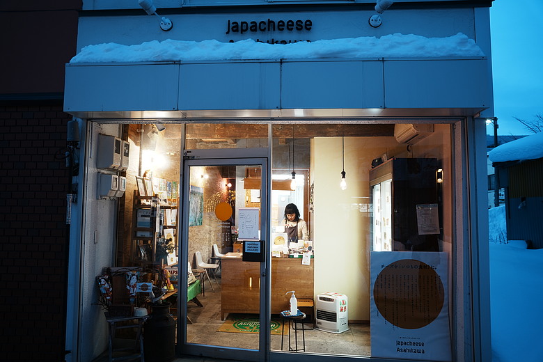 2026 北海道12天小蜜月 (中)『美瑛 & 旭川自駕遊』