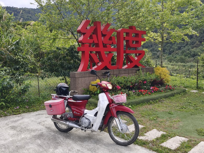 騎著國民車去越野－－廢棄縮短的古魯林道