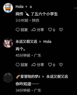 中共又在封殺消息! 深圳3月26日發生兩起疑似獻忠事件, 現場視頻被刪🤐