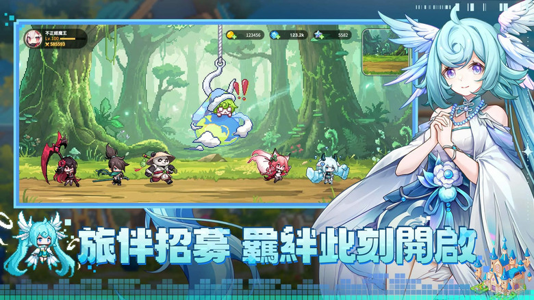 《不正經魔王軍》3月9日更新 韓系Q版像素可愛風格放置 RPG | 開局豪送2000抽+T0級神角 | 掛機養成 自由建設魔王城 打造專屬領地 招募各種搞笑魔物、組建最強魔王軍團 體驗輕鬆詼諧冒險