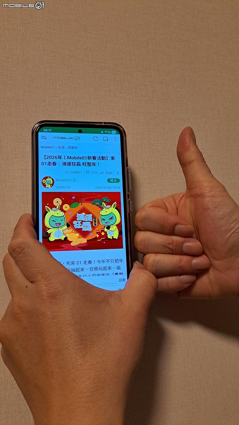 點我看大圖 【小惡魔驫到成功】2026年新春活動丨來日本岡山走春|鴻運狂驫 旺整年