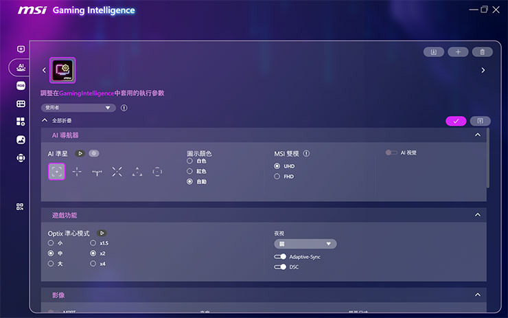 MSI MPG 274URDFW E16M 電競顯示器開箱：絕美外型設計，1152 分區 Mini-LED 與 4K 160Hz 頂尖規格，盡享極致 HDR 遊戲體驗！
