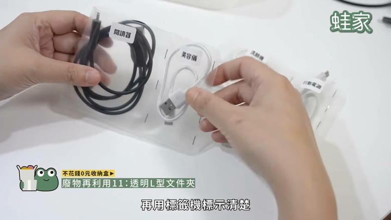 不花錢的收納法!「0元收納」15個DIY奇招,廢物瞬變整理神器