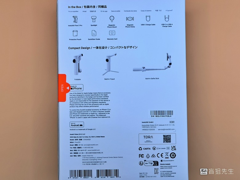 【盲狙先生傳119】INSTA360 FLOW 2 PRO | 口袋AI攝影師入手10個月使用體驗分享(陸續更新)