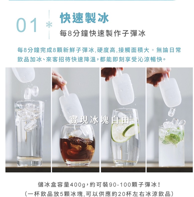 【紙上談兵】BRITA、OASIS、Haier三款桌上型淨飲機評比，究竟哪台才是高 CP 首選！