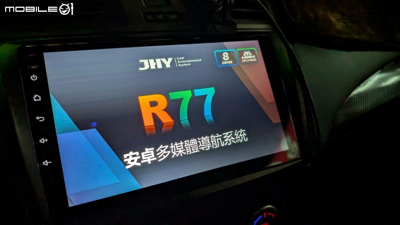 車用安卓機，卡在開機/logo畫面，無限循環