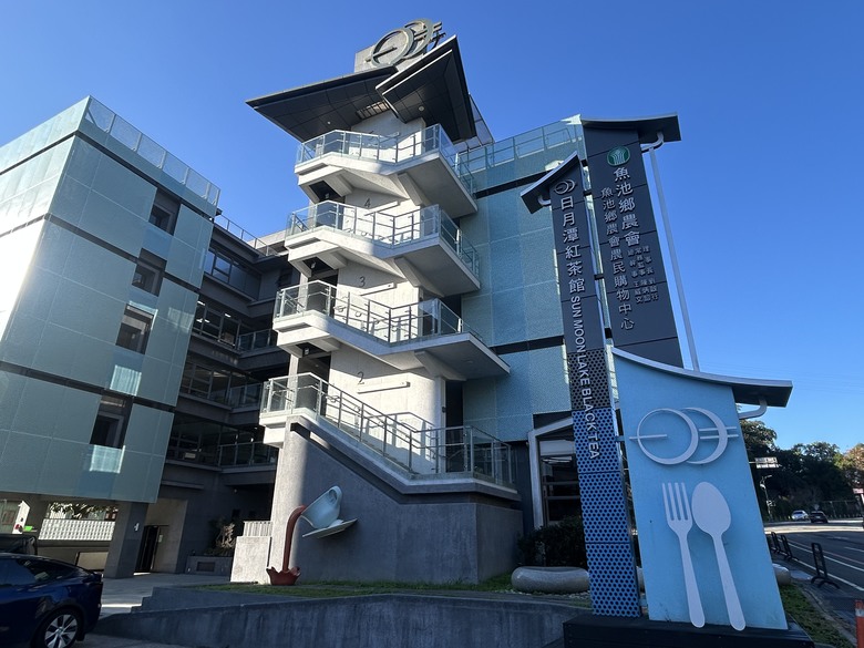 騎 遊 南 投 水 沙 連 ( 魚 池 鄉 )