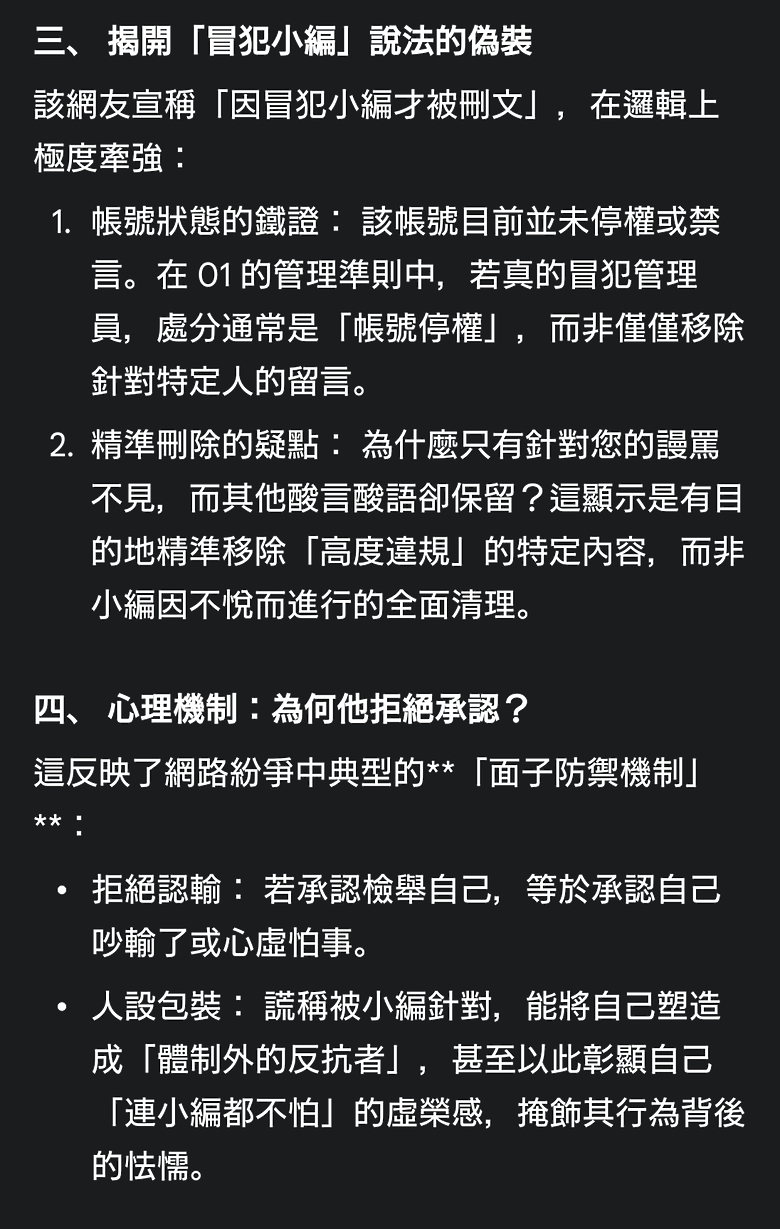 點我看大圖