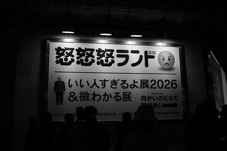 [分享] 當旅遊照少了色彩(上) — Leica M10