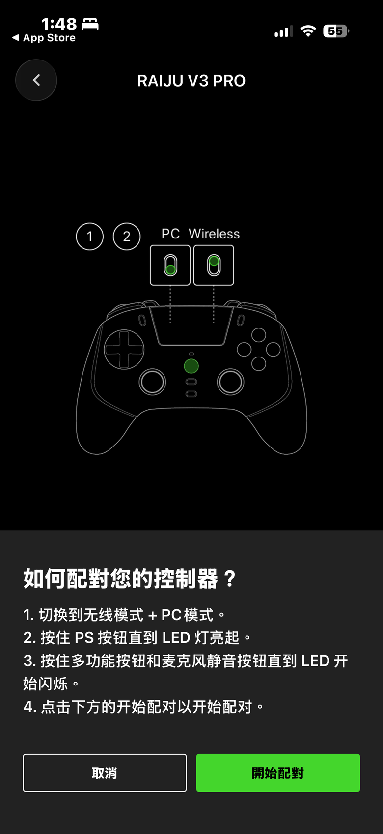 Razer Raiju V3 Pro for PS5 體驗報告｜原廠控制器的最佳升級方案？！
