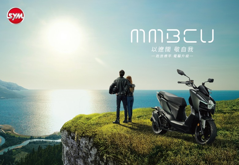 【國內快訊】MMBCU電驅搭載再升級，SYM高規運動機種全面搭載ZRSG 3.0競能電驅，全面電推時代來臨
