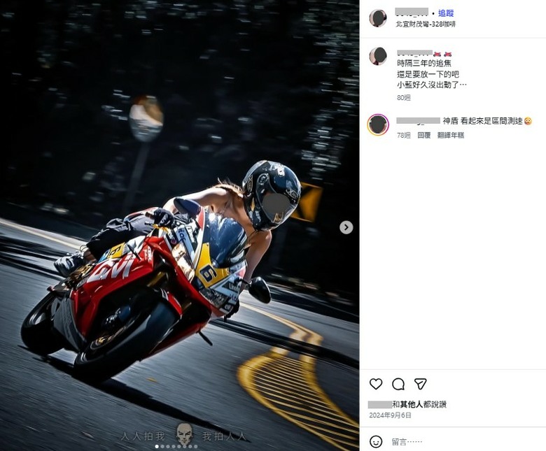"重機甜心" 夜衝八里遭輾斃