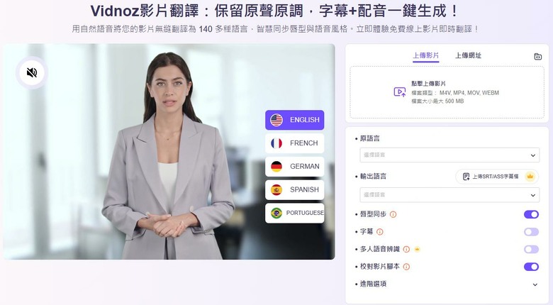 外語影片看不懂？5個好用的影片即時翻譯字幕工具分享