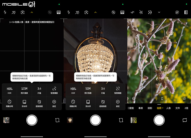 小米 Xiaomi 17 Ultra 體驗｜LOFIC HDR+連續光學變焦雙創新，「夜神」影像旗艦再進化！