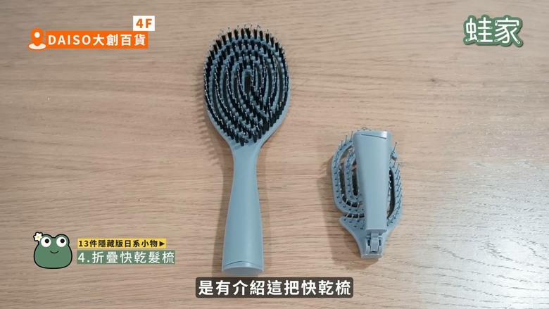 南港LaLaport逛街必買!13件隱藏版日系好物,清潔、料理、收納一次補齊