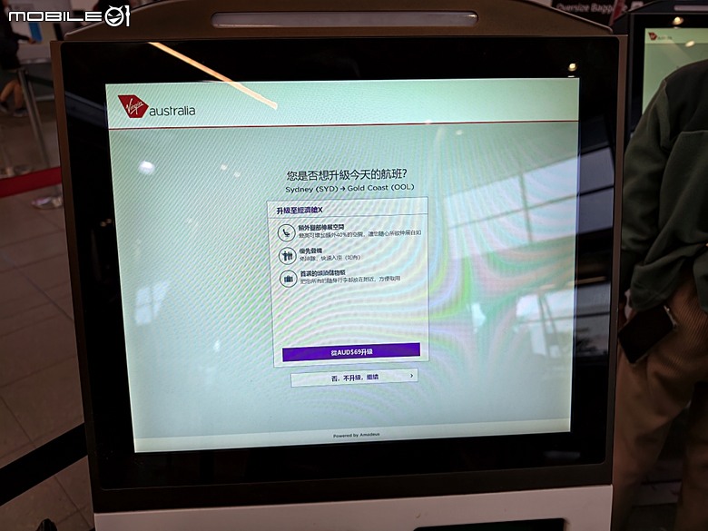 中華航空 CI057 桃園&rArr;墨爾本、CI054 布里斯本&rArr;桃園、澳洲國內線 維珍航空 VA827 墨爾本&rArr;雪梨、VA511 雪梨&rArr;黃金海岸，以及東澳四城之四座機場 — 2026東澳洲四大城巡遊之航空行程段