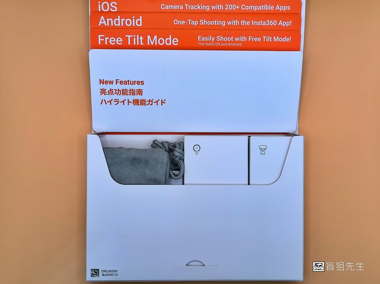 【盲狙先生傳119】INSTA360 FLOW 2 PRO | 口袋AI攝影師入手10個月使用體驗分享(陸續更新)