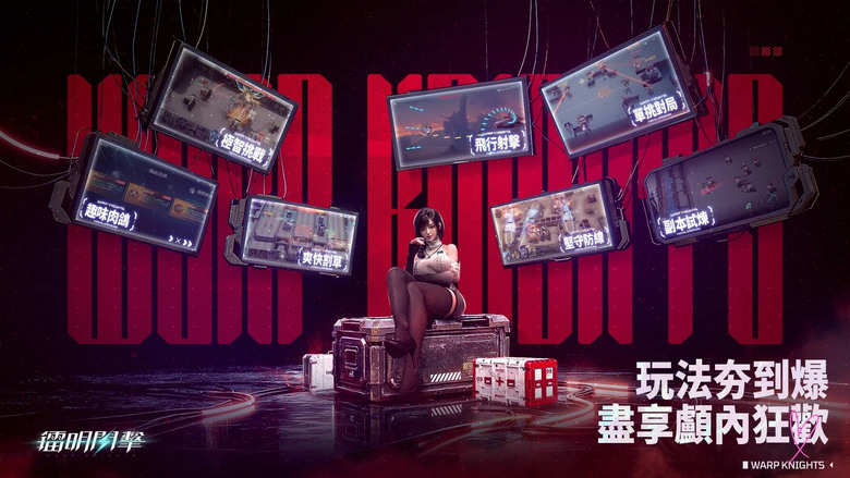 《鐳明閃擊》3月26日 正式上線 艾瑞爾網路代理 3D 科幻末日 成女幻想原創戰術 RPG | 同步開啟《模型少女 AWAKE》聯動內容 | 上線狂送300+任性抽 進攻型塔防＋即時戰棋超爽開打