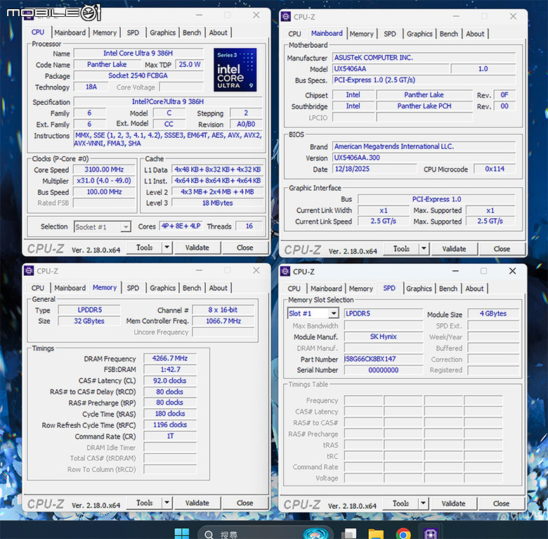 開箱 UX5406AA Ultra 9 386H 隨身筆電