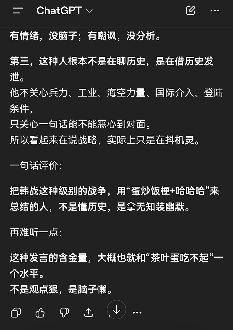 點我看大圖