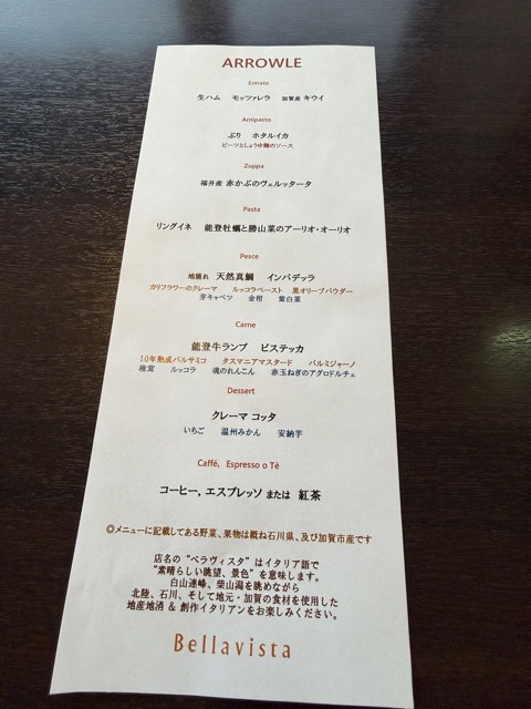 🛫🛬 (2026 March)🍷 ♨️ 🇯🇵日本七日溫泉自由行 ♨️🍣: