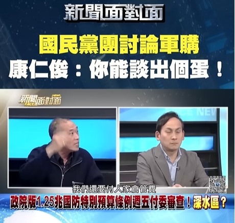 ［軍購］現在是要付倉管費給美國？藍白是盤子嗎？？