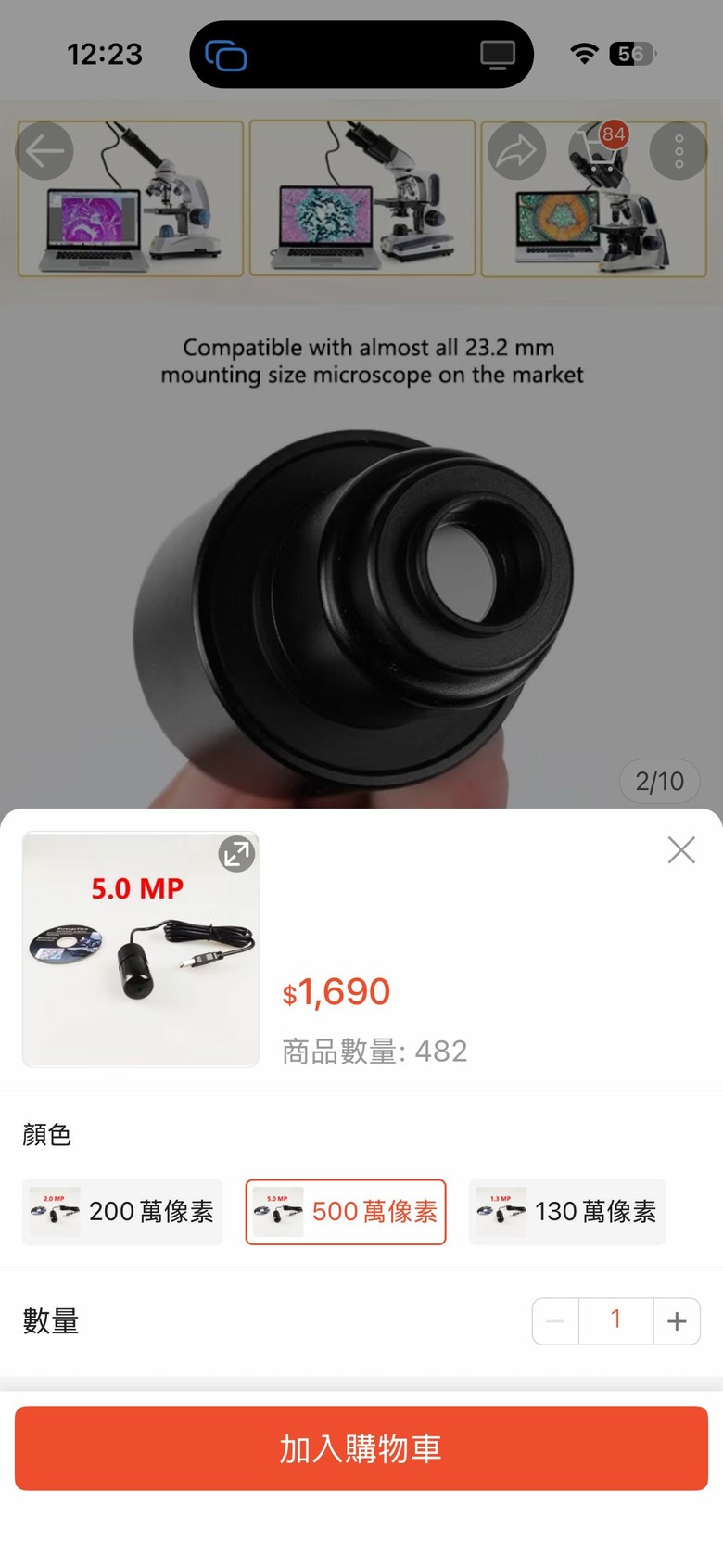 孩子的微觀世界啟蒙，老光學顯微鏡的AI數位化DIY開箱