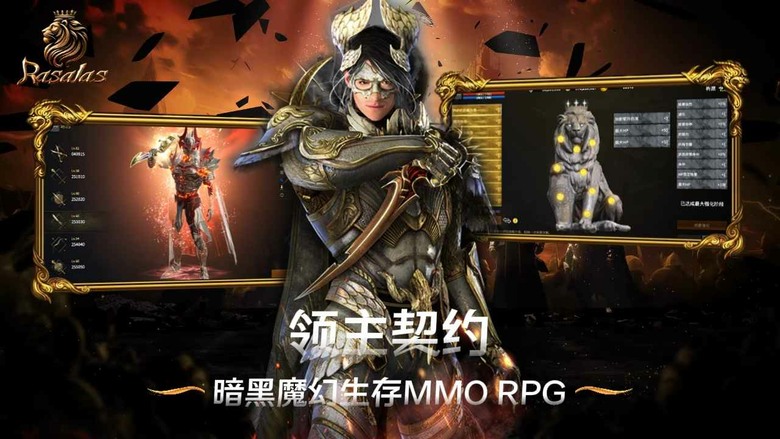 《領主契約》3月25日 開啟測試 經典韓國 MMO 上線領210抽 | 精美人物模組 六大職業:騎士、戰士、刺客、弓箭手、牧師、法師 變身系統 海量的養成系統 戰力輕鬆提升 15大野外首領等你挑戰