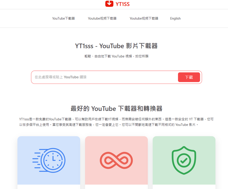 2026 最新！10 款 YouTube 轉 MP3 神器（免安裝、安全、高品質）