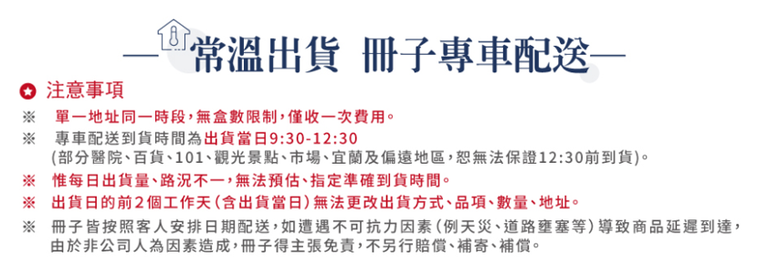 [分享] 冊子油飯購買心得與建議