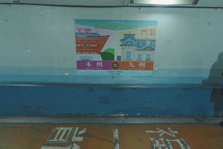 A7M5 福岡與熊本之旅 上 (圖多)