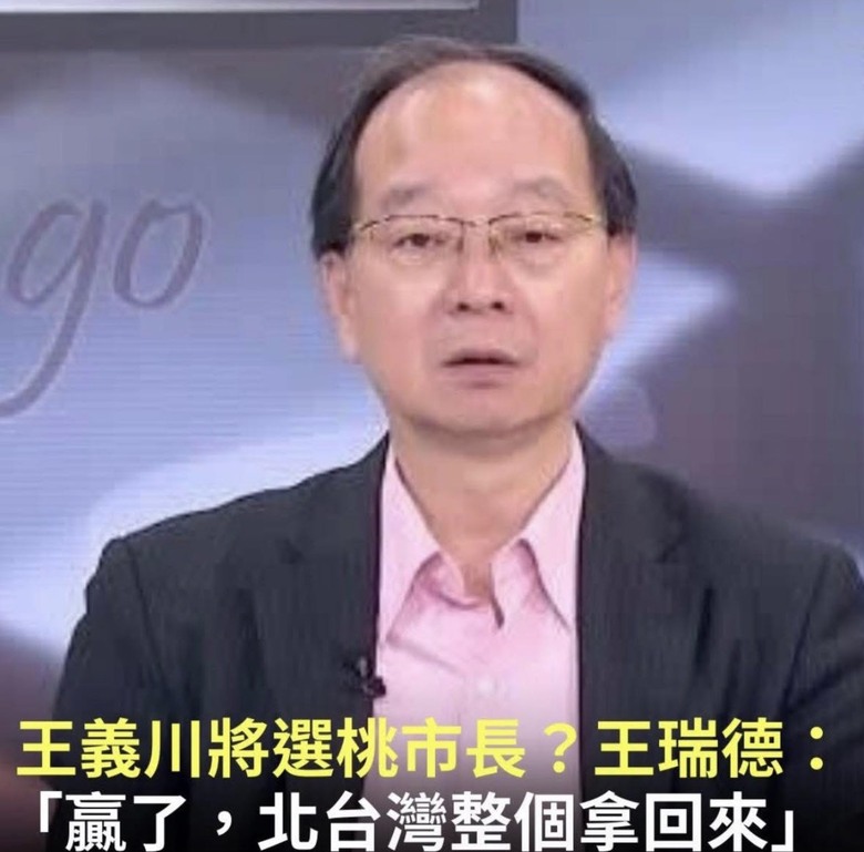 ❤️❤️民調‼️ 張善政 只領先 王義川7%‼️