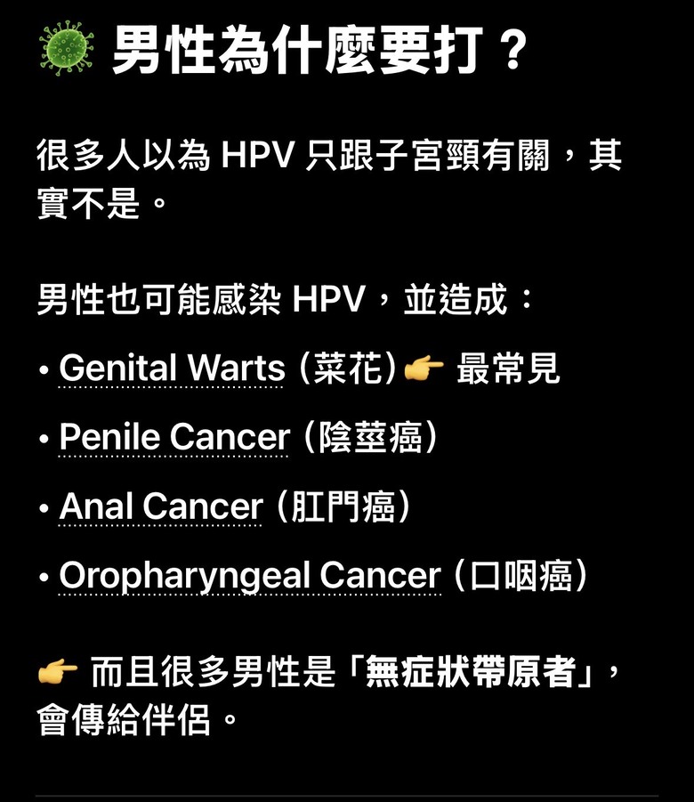 用錢可以買健康～該花的真的要花！