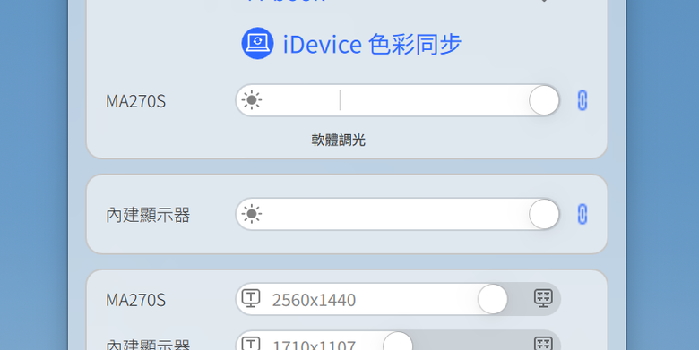 BenQ MA270S 5K 螢幕開箱試用 具備 Thunberbolt 4 連接埠與 Macbook 顯色一致的最佳搭檔