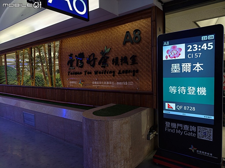 中華航空 CI057 桃園&rArr;墨爾本、CI054 布里斯本&rArr;桃園、澳洲國內線 維珍航空 VA827 墨爾本&rArr;雪梨、VA511 雪梨&rArr;黃金海岸，以及東澳四城之四座機場 — 2026東澳洲四大城巡遊之航空行程段