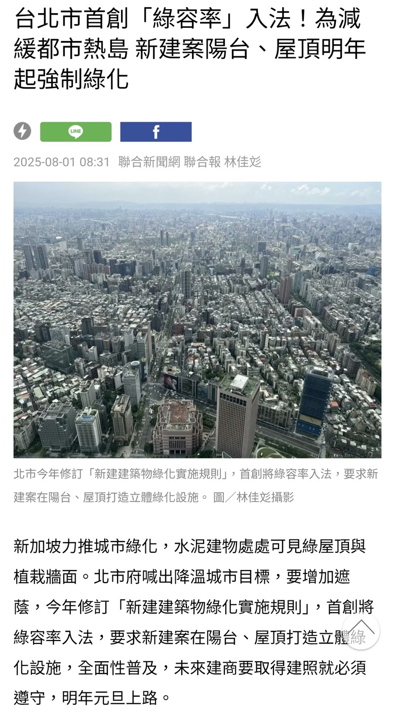 ［信義三角都更特區］Xinyi Triangle Urban Renewal Special Zone（又名小信義區）：「國美榕遇」「吉祥如藝」「國賓金建設案」「宜民建設案」