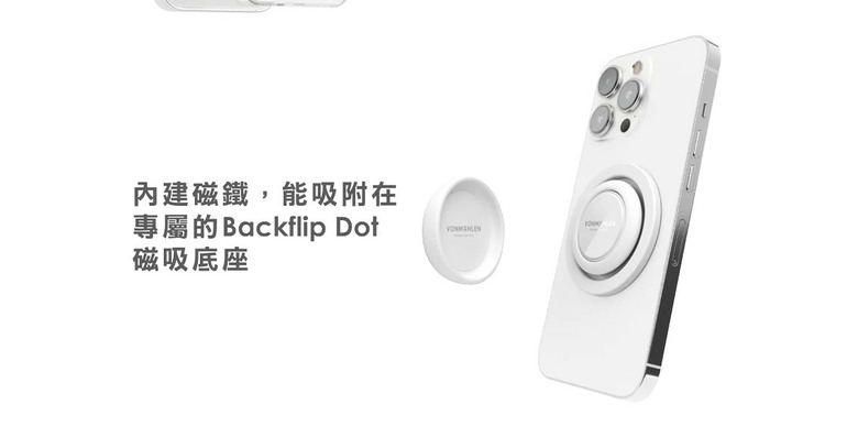【開箱分享】VONMAHLEN allroundo Pro模力充｜雙面MagSafe 行動電源｜看看就好我不推薦你買