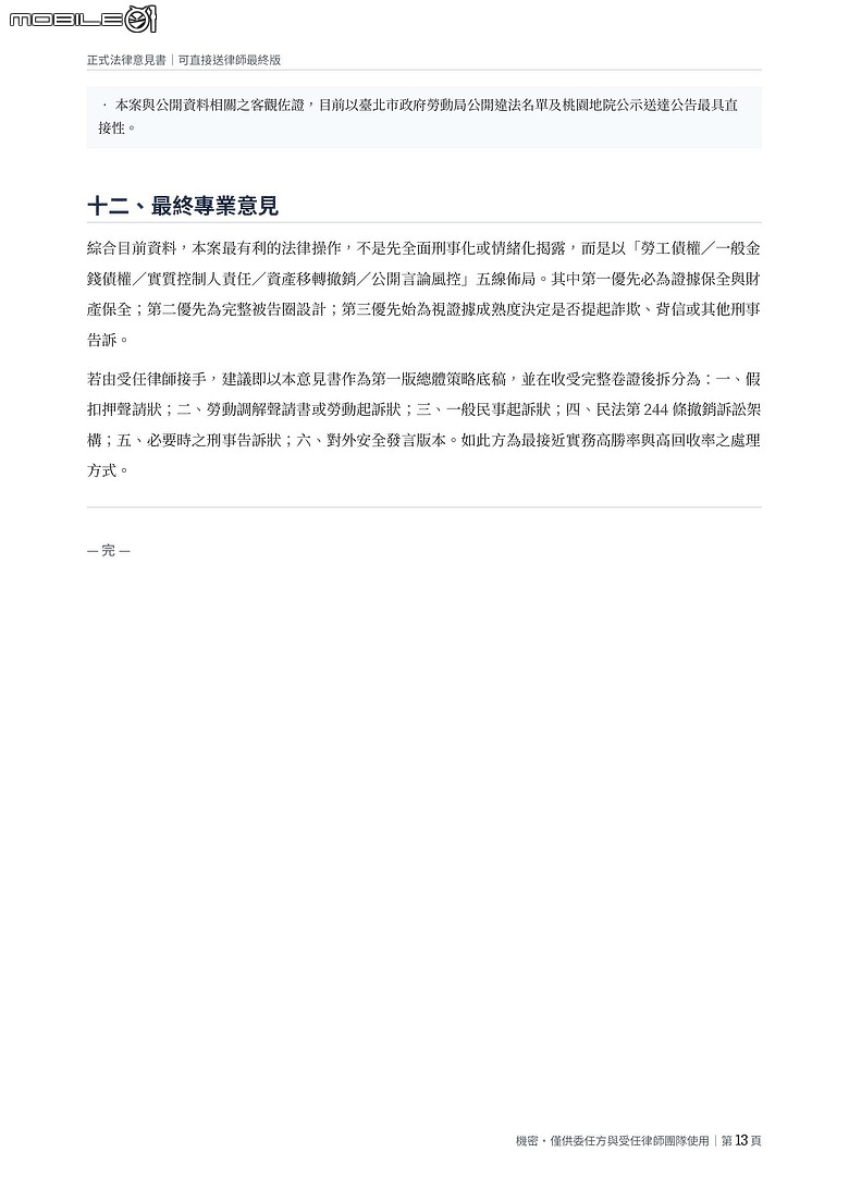 點我看大圖