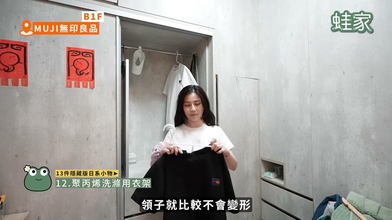 南港LaLaport逛街必買!13件隱藏版日系好物,清潔、料理、收納一次補齊