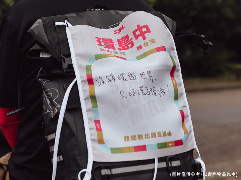 Start Your Miles 2026 SYM 環島計畫邁入五週年，跨界攜手早安美芝城開啟早餐環島盛宴。