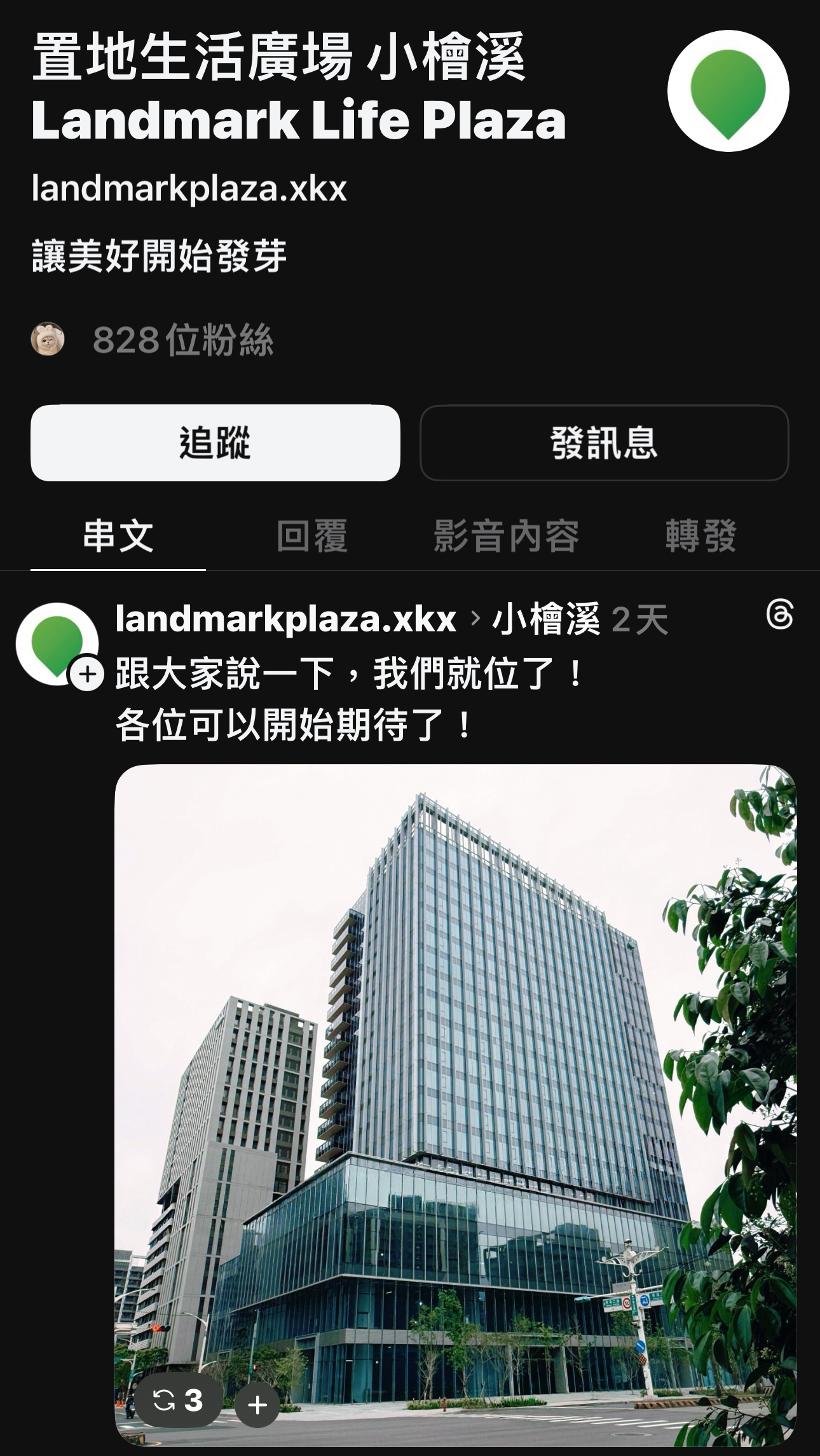 滑到影片被燒到，小檜溪這區大家推嗎？