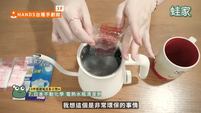 南港LaLaport逛街必買!13件隱藏版日系好物,清潔、料理、收納一次補齊