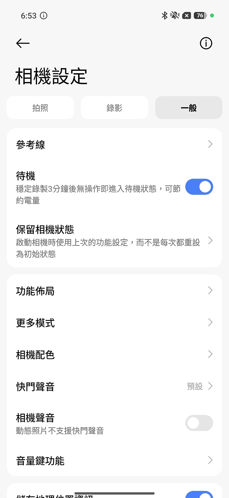 小米 Xiaomi 17 Ultra 體驗｜LOFIC HDR+連續光學變焦雙創新，「夜神」影像旗艦再進化！