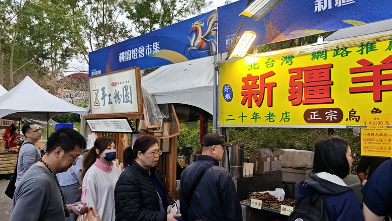 春節過後之走春 & 春酒行 - 桃園燈會 / 新東南海鮮餐廳 / 建國花市~