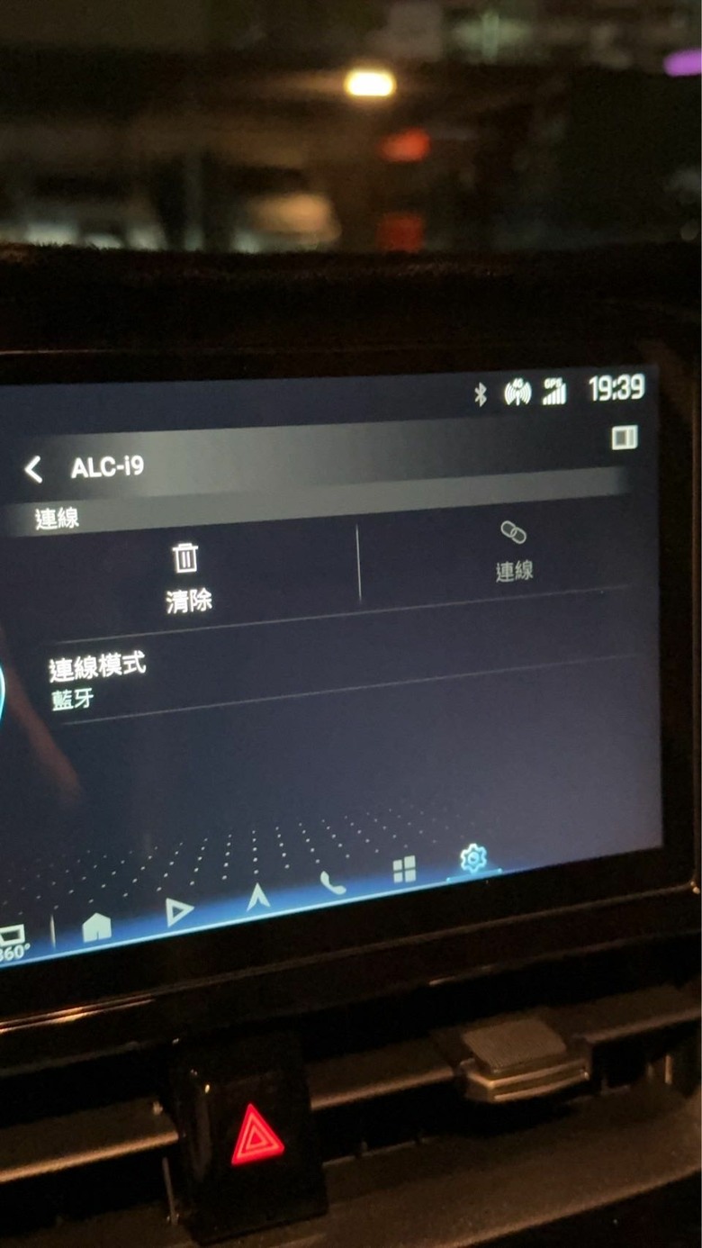 簡單分享車上新的CARPLAY（ALC I9）