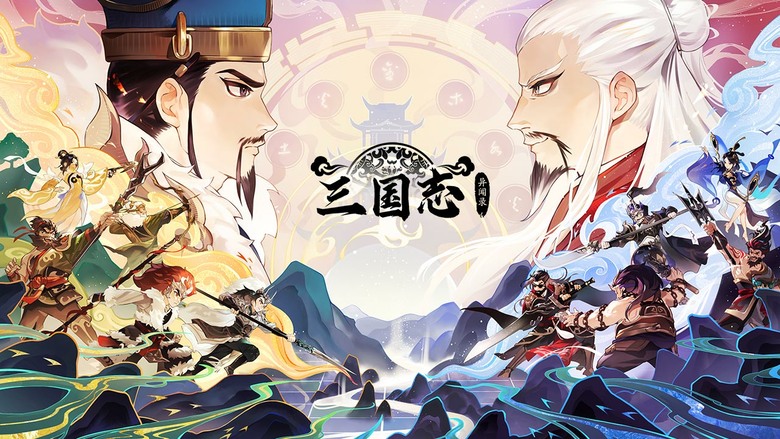 《三國志異聞錄》騰訊遊戲 3月17日 正式上線 新石器原班人馬打造 Q版三國經典回合制策略 MMO 手遊 | 收集武將、培養陣容 參與戰役與奇遇探索 主打五行克制系統與自由養成玩法